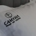 самуил Affittacamere Ognyanovo (Blagoevgrad)